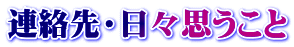 AEXv 