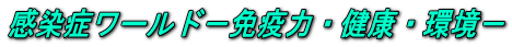 ǃ[h|ƉúENE| 